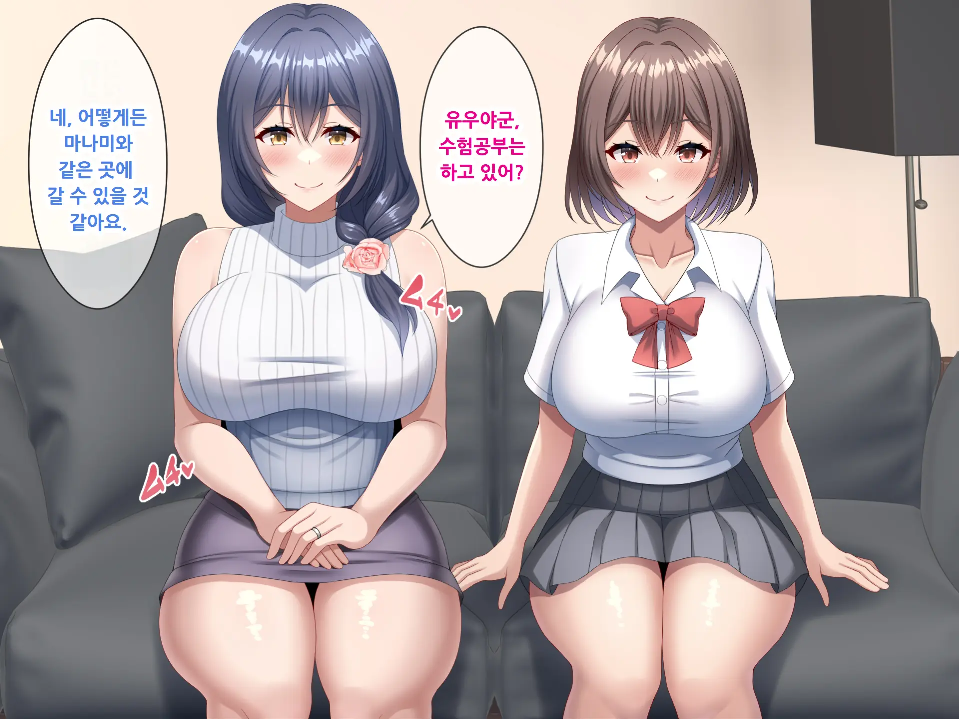Haha No Saikon Aite Wa Kareshi No Chichioya Deshita.